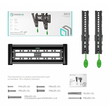 Наклонный ТВ кронштейн  Onkron SN12 для LED/LCD телевизоров