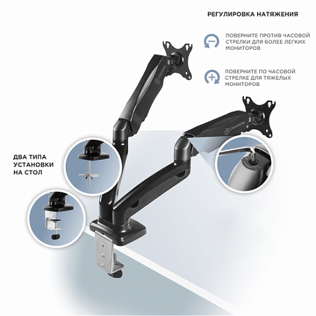 Кронштейн с газлифтом  Onkron G160 black для телевизора / монитора