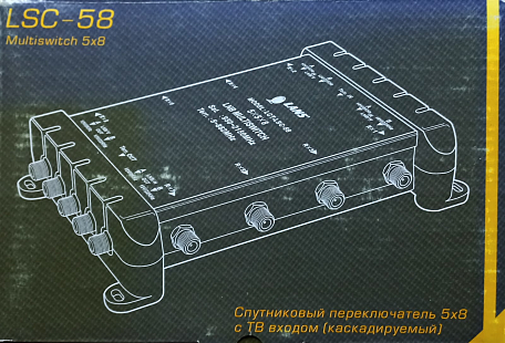 Мультисвич  Lans LSC-58 пассивный