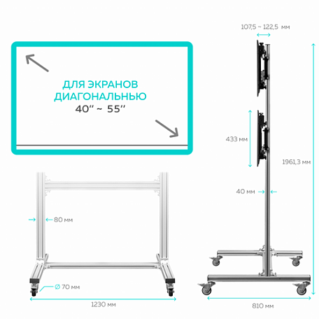 Напольная ТВ стойка  Onkron FSPRO2L-22 для LED/LCD телевизоров