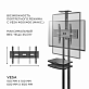 Напольная ТВ стойка  Onkron TS1552 black для LED/LCD телевизоров