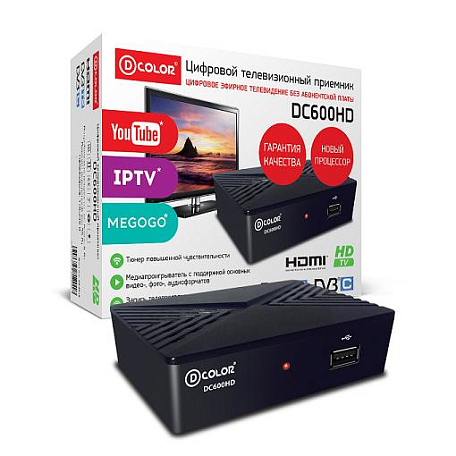 Цифровая ТВ приставка  D-color DC600HD ресивер с тюнером DVB-T2/C