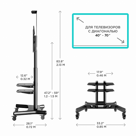 Напольная ТВ стойка  Onkron TS1552 black для LED/LCD телевизоров