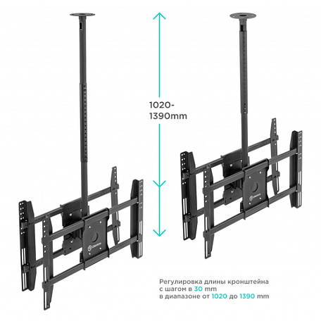 Потолочный ТВ кронштейн  Onkron N3L для LED/LCD телевизоров