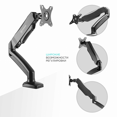 Кронштейн с газлифтом  Onkron G80 black для телевизора / монитора