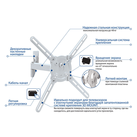 Наклонно-поворотный ТВ кронштейн  Kromax ATLANTIS-15 white для LED/LCD телевизоров
