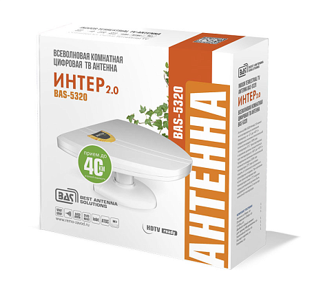 Комнатная ТВ антенна DVB-T2  Рэмо «BAS-5320-USB ИНТЕР 2.0» активная МВ / ДМВ с усилителем