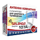 Комнатная ТВ антенна DVB-T2  Selenga 107A активная МВ / ДМВ с усилителем