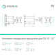 Наклонно-поворотный ТВ кронштейн  Onkron R4 для LED/LCD телевизоров