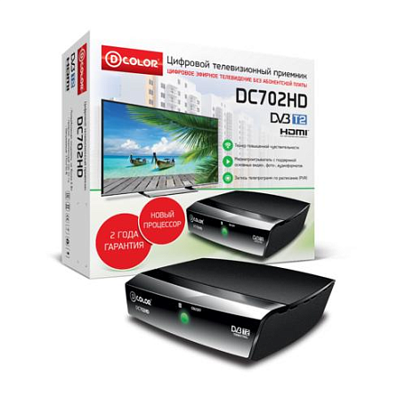 Цифровая ТВ приставка  D-color DC702HD ресивер с тюнером DVB-T2