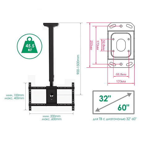 Потолочный ТВ кронштейн  North Bayou NB T3260 black для LED/LCD телевизоров