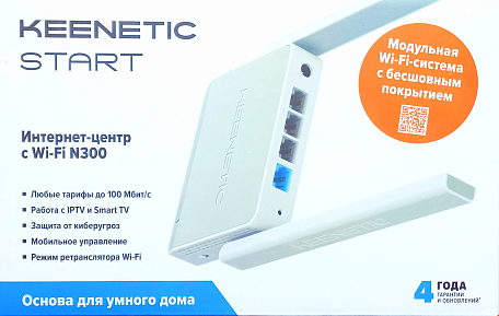 Роутер  Keenetic START router