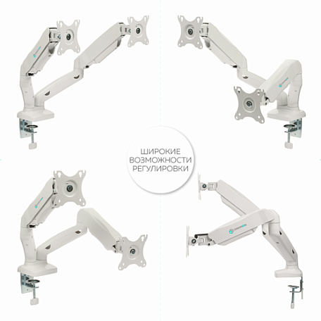 Кронштейн с газлифтом  Onkron G160 white для телевизора / монитора
