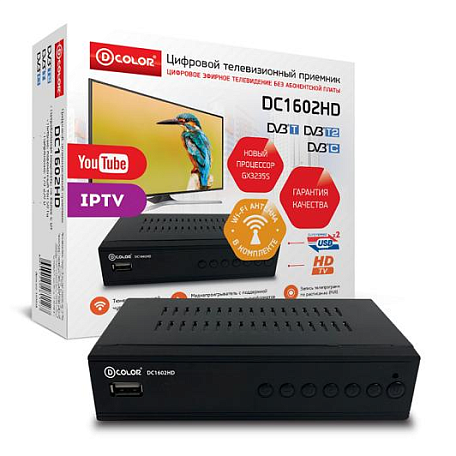 Цифровая ТВ приставка  D-color DC1602HD ресивер с тюнером DVB-T2/C
