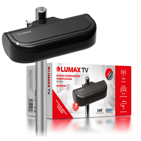 Уличная / Комнатная ТВ антенна  Lumax DA1502A активная ДМВ с усилителем
