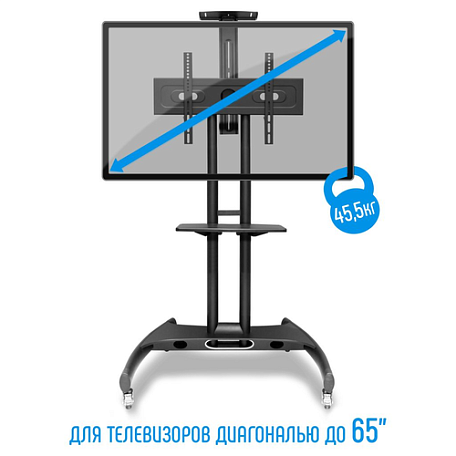 Напольная ТВ стойка  North Bayou NB AVA 1500-60-1P black для LED/LCD телевизоров