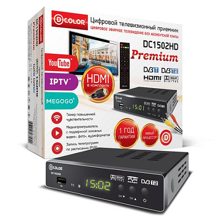 Цифровая ТВ приставка  D-color DC1502HD ресивер с тюнером DVB-T2