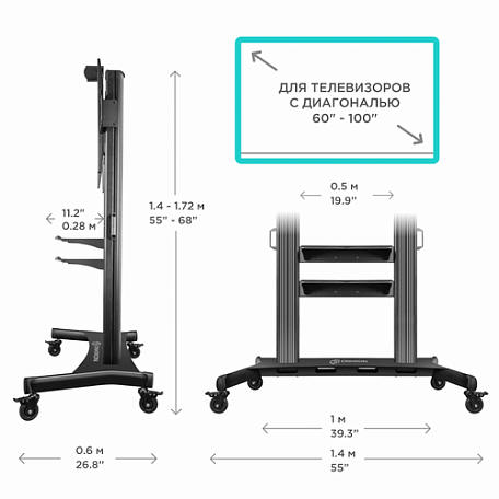 Напольная ТВ стойка  Onkron TS2811 для LED/LCD телевизоров