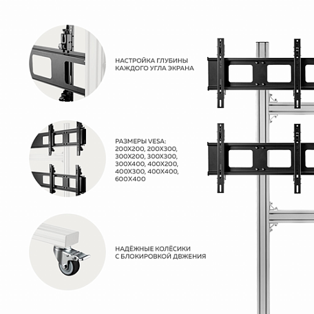 Напольная ТВ стойка  Onkron FSPRO2L-22 для LED/LCD телевизоров