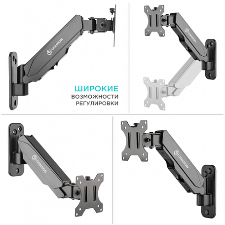 Кронштейн с газлифтом  Onkron G120 для телевизора / монитора