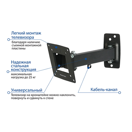Наклонно-поворотный ТВ кронштейн  Kromax OPTIMA-103 для LED/LCD телевизоров