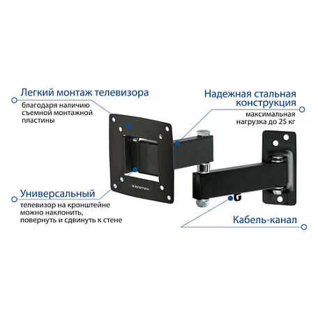 Наклонно-поворотный ТВ кронштейн  Kromax OPTIMA-104 для LED/LCD телевизоров