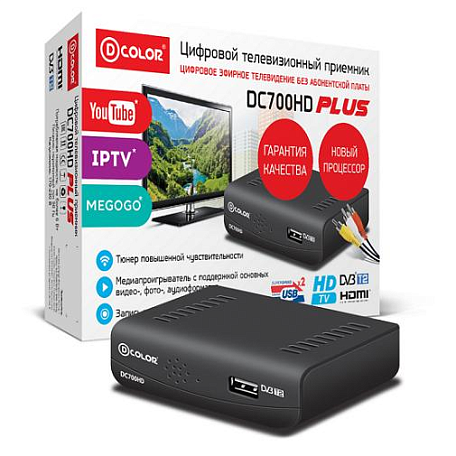 Цифровая ТВ приставка  D-color DC700HD Plus ресивер с тюнером DVB-T2