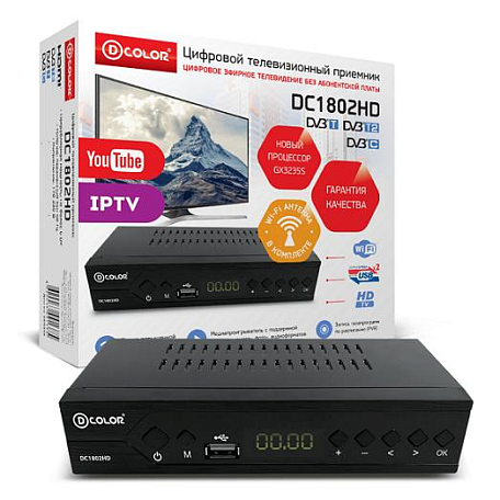 Цифровая ТВ приставка  D-color DC1802HD ресивер с тюнером DVB-T2/C