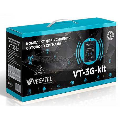 Комплект 3G усиления  Vegatel VT-3G-kit (LED 2017 г.) для мобильного интернета