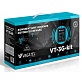 Комплект 3G усиления  Vegatel VT-3G-kit (LED 2017 г.) для мобильного интернета