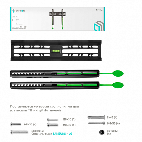 Фиксированный ТВ кронштейн  Onkron NN24 для LED/LCD телевизоров