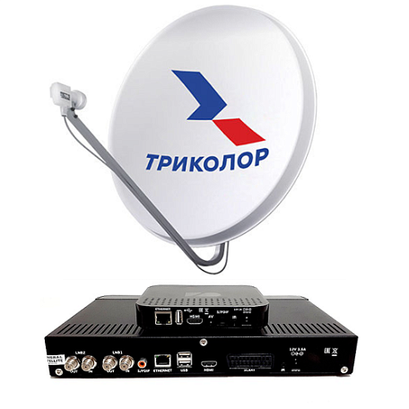 Спутниковый комплект «Триколор ТВ» General Satellite GS-E502 / C592 на 2 телевизора