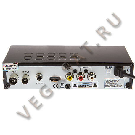 Цифровая ТВ приставка  Lumax DVT2-4110HD ресивер с тюнером DVB-T2