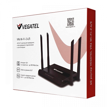 4G роутер VR6 Wi-Fi-2,4/5  Vegatel  