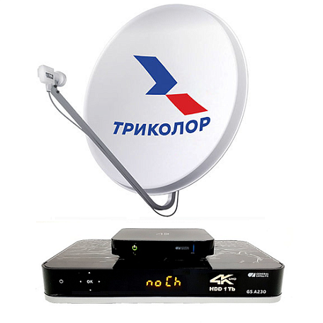 Спутниковый комплект «Триколор ТВ» General Satellite GS-A230 / C593 на 2 телевизора