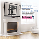 Наклонно-поворотный ТВ кронштейн  Kromax ATLANTIS-99 для LED/LCD телевизоров