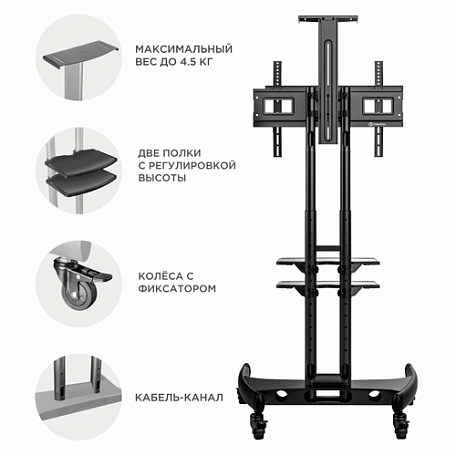 Напольная ТВ стойка  Onkron TS1562 для LED/LCD телевизоров